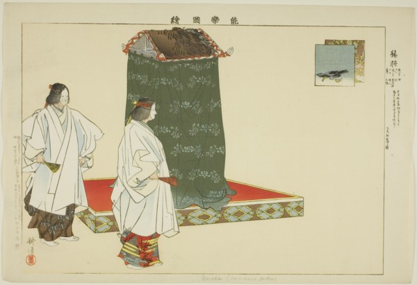 Unoha, from the series "Pictures of No Performances (Nogaku Zue)", 1898. Creator: Kogyo Tsukioka.