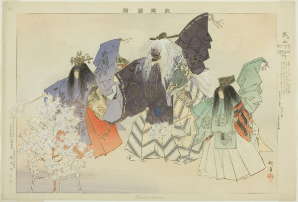 Arashiyama, from the series "Pictures of No Performances (Nogaku Zue)", 1898. Creator: Kogyo Tsukioka.