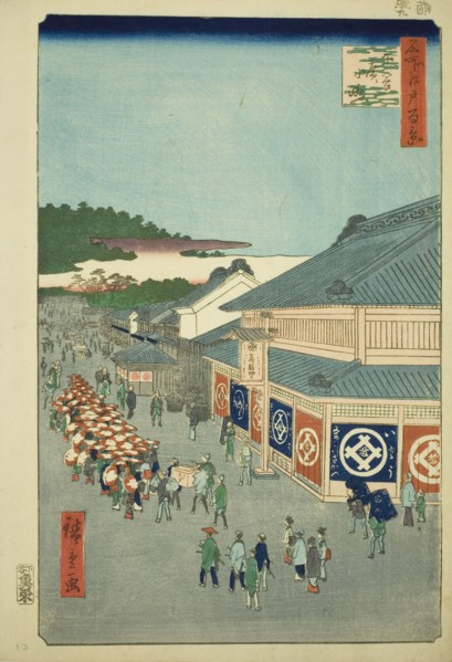 Shitaya Hirokoji, from the series "One Hundred Famous Views of Edo (Meisho Edo hyakkei), 1856. Creator: Ando Hiroshige.