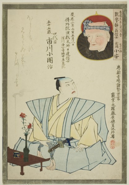 Memorial Portrait of the Actor Ichikawa Kodanji IV and Poet Shinba Koyasu, 1866.