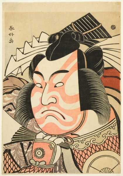 Large Head Portrait (Okubi-e) of the Actor Iwai Hanshiro IV as Akita Jonosuke Yoshikage in a "Shibaraku" Role, from the play Mieiko Nori no Hachi no Ki (Memorial Service for St. Nichiren: A Model of "...