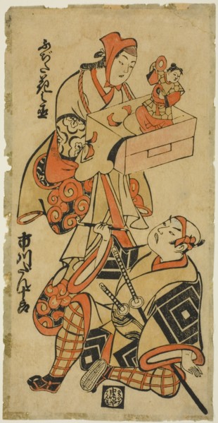 The Actors Fujita Hananojo and Ichikawa Danjuro II, c. 1714. Attributed to Torii Kiyonobu I.