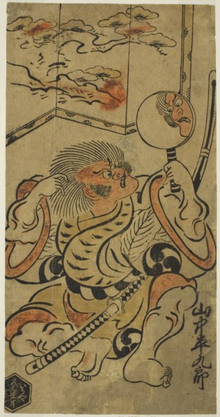 The Actor Yamanaka Heikuro I, c. 1705. Attributed to Torii Kiyonobu I.