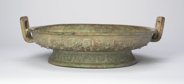 Water Container (Pan), Western Zhou dynasty (c. 1050-771 B.C.), late 8th/early 7th century B.C.