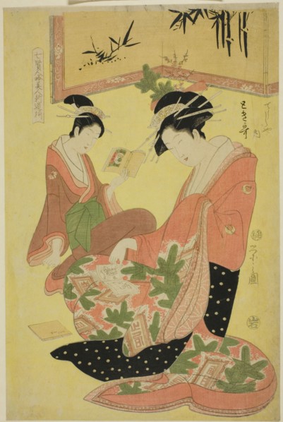 Beauties Parodying the Seven Sages - A Selection of Younger Courtesans (Shichi kenjin yatsushi bijin shinzo zoroe): Tokiuta of the Chojiya, c. 1793.