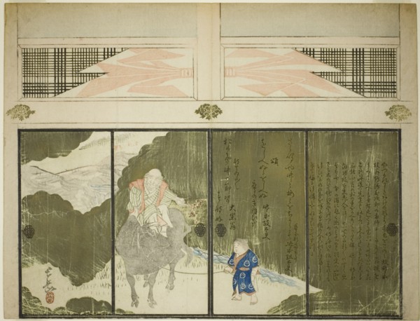 Retiring from the Kabuki Stage, 1840. Takemoto Masadayu, a kabuki chanter, is seated on an ox as he is led from the stage to his retirement.