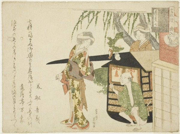 No. 7: The Bridal Procession (Koshi-iri), from the series "The Mouse's Wedding (Nezumi no yome-iri)", 1804.