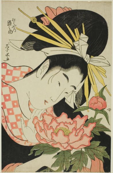The Courtesan Somenosuke of the Matsubaya, c. 1797.