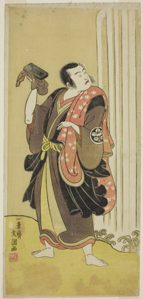 The Actor Ichimura Uzaemon IX as Seigen in the Play Ise-goyomi Daido Ninen, Performed at the Ichimura Theater in the Fall, 1768, c. 1768.