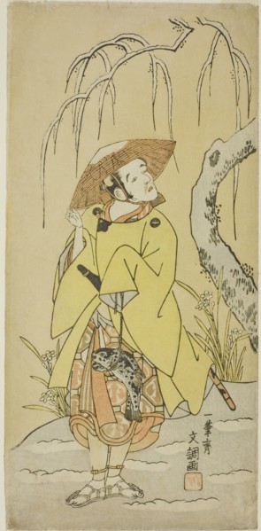 The Actor Arashi Otohachi I as Numataro, the Retainer of Utou Yasukata, in Part Two of the Play Kogane no Hana Gaijin Aramusha (Gold Flowers: The Triumphal Return of Fierce Warriors), Performed at the...