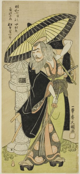 The Actor Matsumoto Koshiro III as Kikuchi Hyogo Narikage in the Play Katakiuchi Chuko Kagami (Vendetta: A Model of Loyalty and Filial Duty), Performed at the Nakamura Theater from the Fifth Day of th...