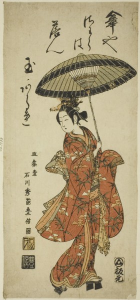 The Actor Segawa Kikunojo II holding an umbrella, c. 1750s.