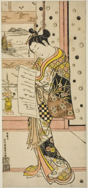 Courtesan Reading a Letter, c. 1745.