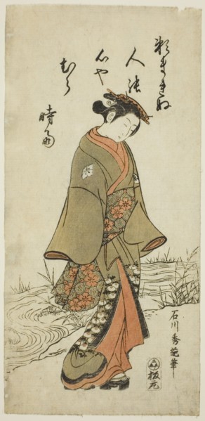 Young Woman Walking Near a Stream, c. 1760.