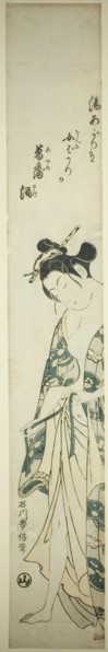 Woman Dressing after Her Bath, c. 1755/65.