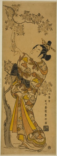 Young Woman Reading Tanzaku Tied to a Cherry Tree, c. 1741.