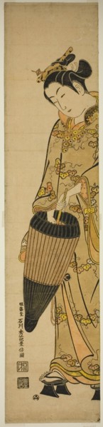 Young Woman with Umbrella, c. 1740s.