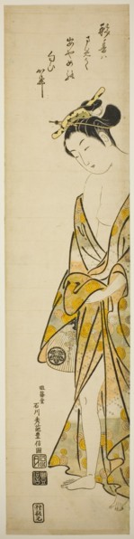 Young Woman after a Bath, c. 1745.