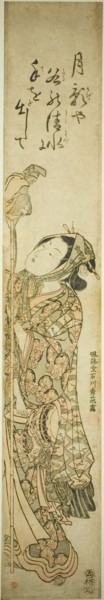 Monkey trainer, c. 1755.