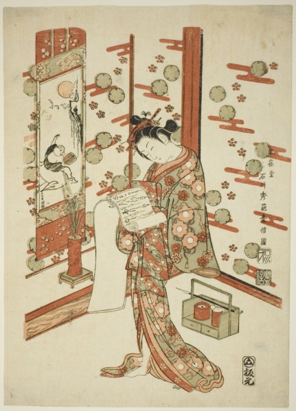 Beauty Reading a Letter, c. 1758.