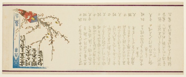New Year Gift, 1863.