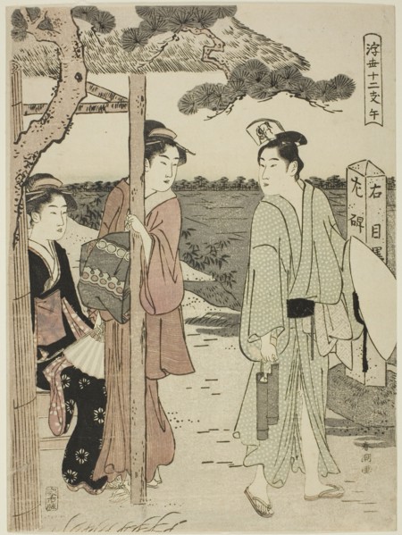 Horse, from the series "Twelve Hours of the Floating World (Ukiyo juni shi)", c. 1780/1801.