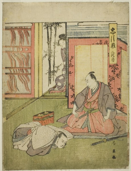 Act Two: The Quarters of Momonoi Wakasanosuke from the play Chushingura (Treasury of the Forty-seven Loyal Retainers), c. 1795.