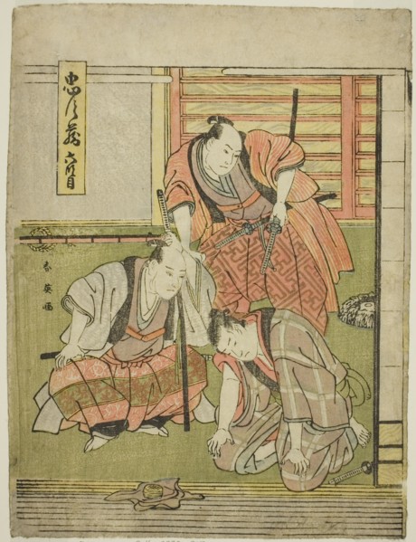 Act Six: Yoichibei's House from the play Chushingura (Treausry of the Forty-seven Loyal Retainers), c. 1795.