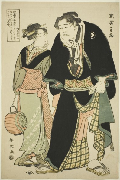 The Sumo Wrestler Kurogumo Otozo with the Teahouse Waitress Naniwaya Okita, early 1790s.