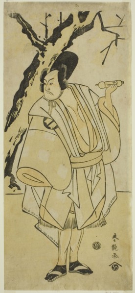 The Actor Sakata Hangoro III as the Guard Yahazu no Yadahei in the Play Otokoyama O-Edo no Ishizue, Performed at the Kiri Theater in the Eleventh Month, 1794, c. 1794.