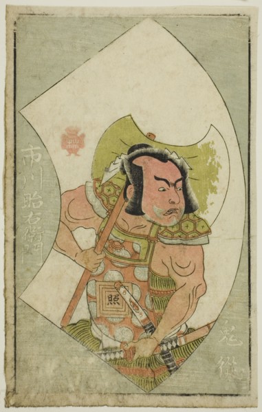 The Actor Ichikawa Shoemon, from "A Picture Book of Stage Fans (Ehon butai ogi)", Japan, 1770.