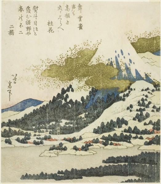 Mount Fuji from Lake Ashi in Hakone, Japan, c. 1830/35.