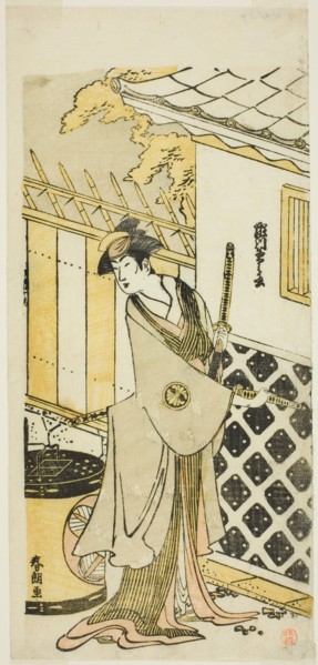 The Actor Segawa Kikunojo III as a Woman of a Samurai Family, Japan, c. 1786.