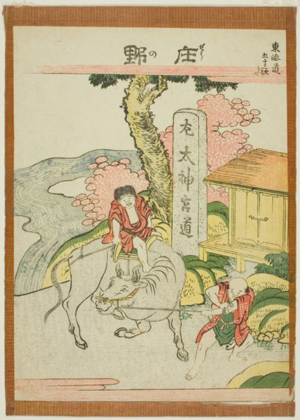 Shono, from the series "Fifty-three Stations of the Tokaido (Tokaido gojusan tsugi)", Japan, c. 1806.