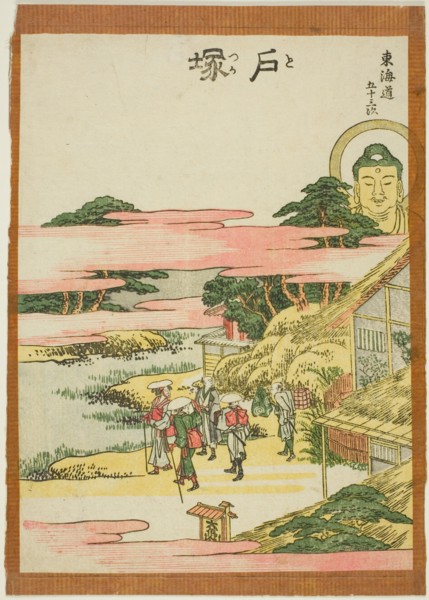 Totsuka, from the series "Fifty-three Stations of the Tokaido (Tokaido gojusan tsugi)", Japan, c. 1806.