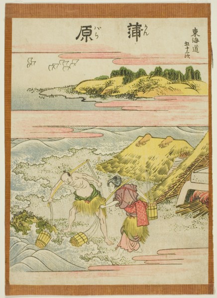 Kambara, from the series "Fifty-three Stations of the Tokaido (Tokaido gojusan tsugi)", Japan, c. 1806.