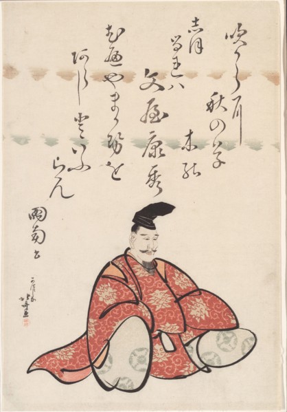 The Poet Bunya no Yasuhide, from the series Six Immortal Poets (Rokkasen), Japan, c. 1810.