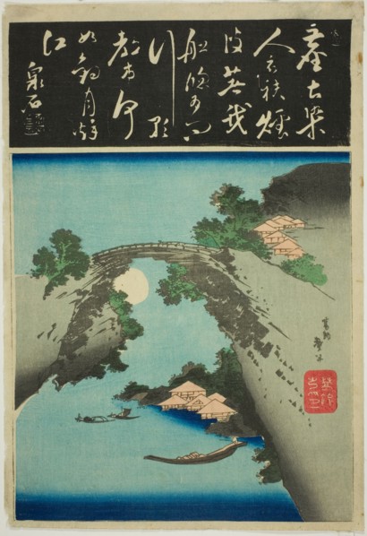 Monkey bridge, Japan, c. 1830/44.