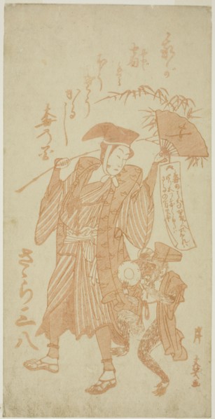 Monkey Trainer with a Monkey at the New Year, Japan, c. 1780s (1782?).