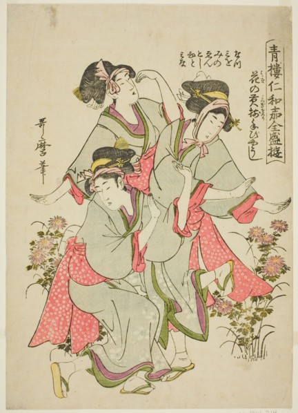 Seiro niwaka zensei asobi: Hana no mitsugi sorou tebyoshi, Japan, n.d.