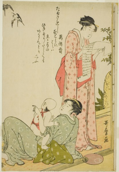 Girl Reading Letter while Mother and Child Gaze at Sparrows, Japan, c. 1791.