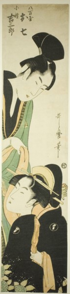 Yaoya Oshichi and Kosho Kichisaburo (Yaoya Oshichi and Kosho Kichisaburo), Japan, c. 1800.