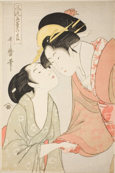 Messenger with a Letter, from the series "Elegant Five-needled Pine (Furyu goyo no matsu)", Japan, c. 1797/98.