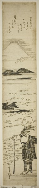 Priest Saigyo Contemplating Mount Fuji, Japan, c. 1770s.