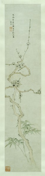 Prunus and Bamboo, China, Ming dynasty (1368-1644), 1621.