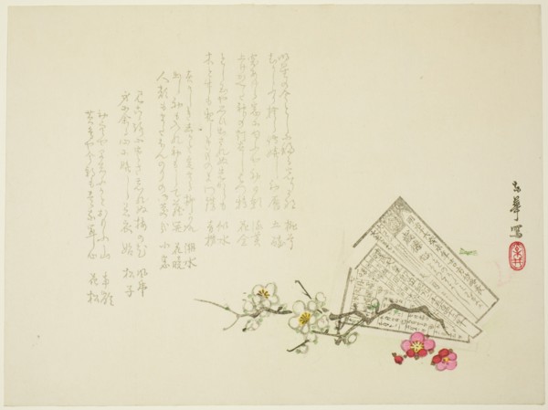 Almanac, Japan, 1883.
