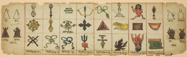 Page from a Notebook with Ritual Symbols, Mongolia, 19th-20th century.