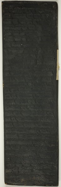 Double-Sided Printing Block with Mongolian Script, Mongolia, 18th/19th century.
