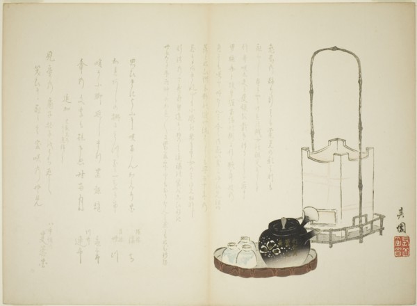 Takemoto-School Surimono, Japan, 1847. Objects used in the sencha (tea ceremony). Memorial surimono for the 50-year anniversary of the death of the Takemoto school gidayu chanter Takemoto Sakidayu I (...