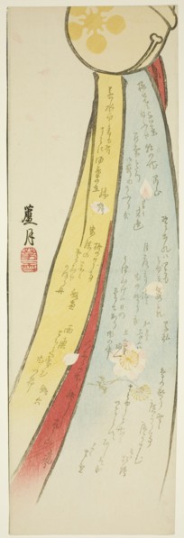 Tenman Shrine Bell, Japan, 1860s.